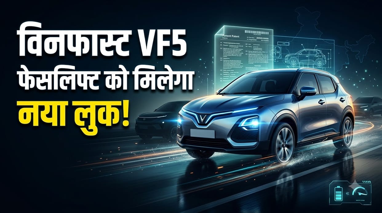 VinFast VF5 Facelift Design Patent Filed in India: Check Expected Price, Specs And Range