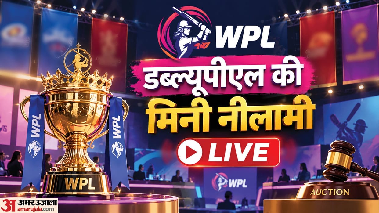 WPL 2027 Auction Live Sold and Unsold Players List Price Teams Updated Squad Captains News in Hindi