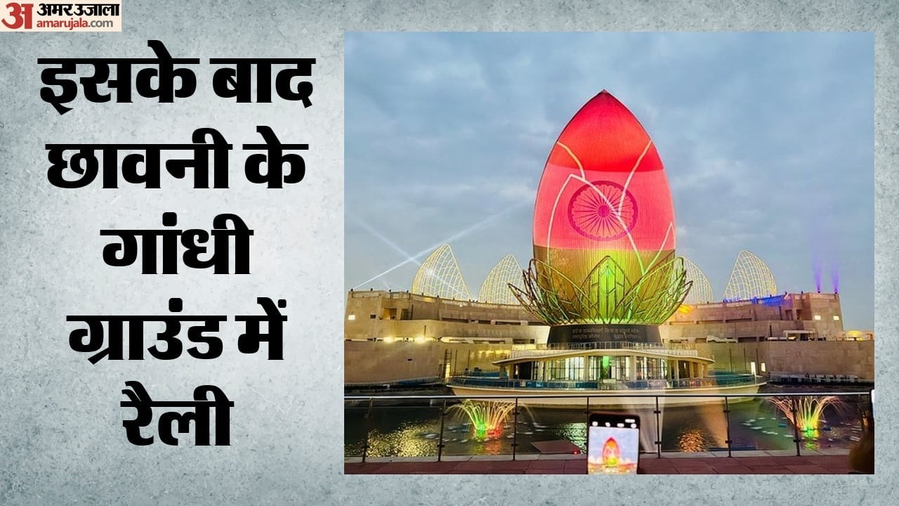 Asia’s tallest martyrs’ memorial built in Ambala