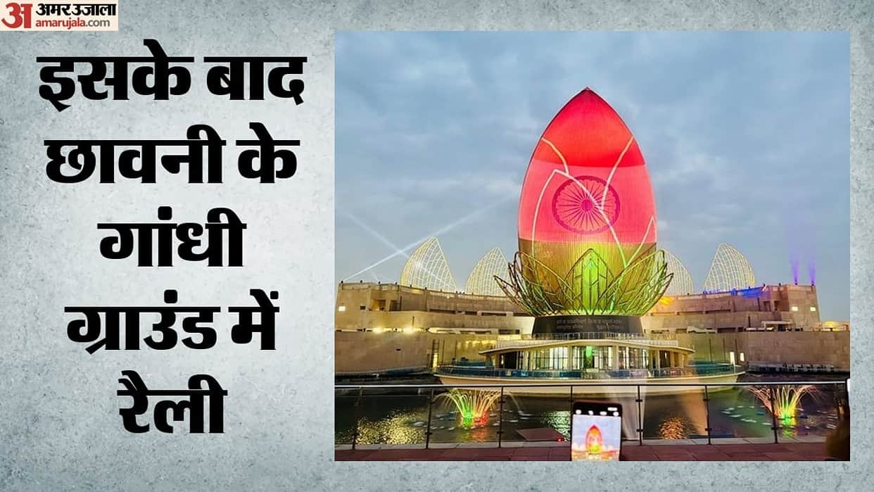 Asia’s tallest martyrs’ memorial built in Ambala