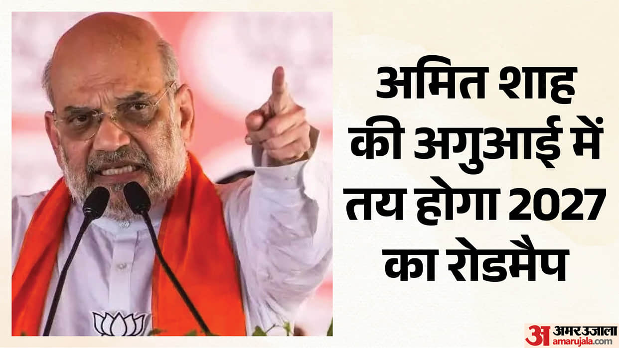 UP: BJP gears up for 'Mission 2027'; party stalwarts to gather in Lucknow tomorrow; election strategy to be fo