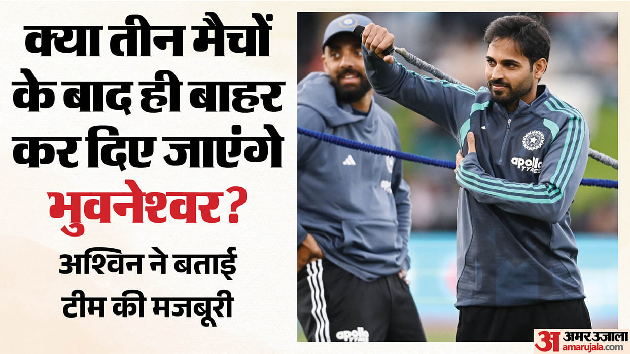 Bhuvneshwar Kumar Under Pressure After Three T20Is? R Ashwin Explains Why India Could Drop Him