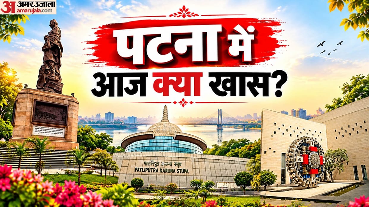 Patna News Today: Police Recruitment Protest, NMCH Anti-Ragging Meeting and Congress PC Bihar Political News