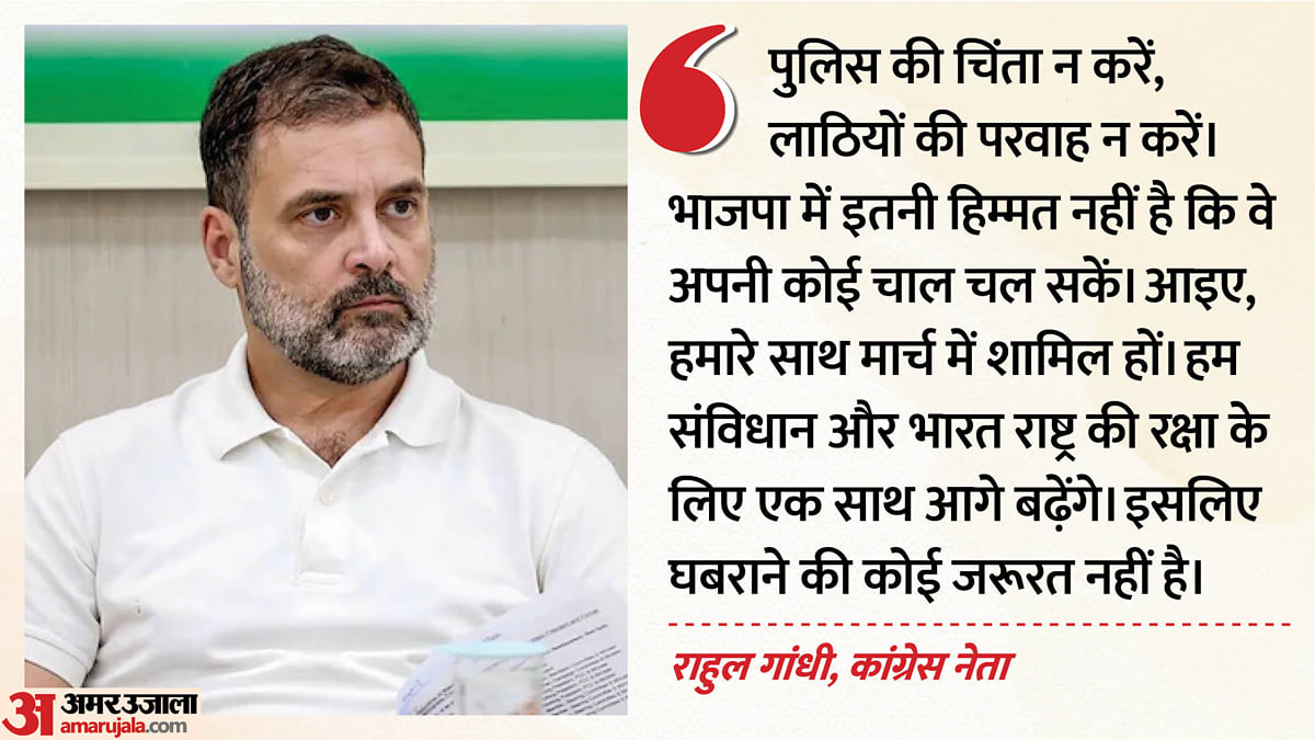 'ये किसी एक दल का आंदोलन नहीं':                                   राहुल ने की वोट चोरी के खिलाफ मार्च में जुटने की अपील, कहा- लोकतंत्र बचाना है