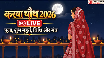 Karwa Chauth 2026 Live