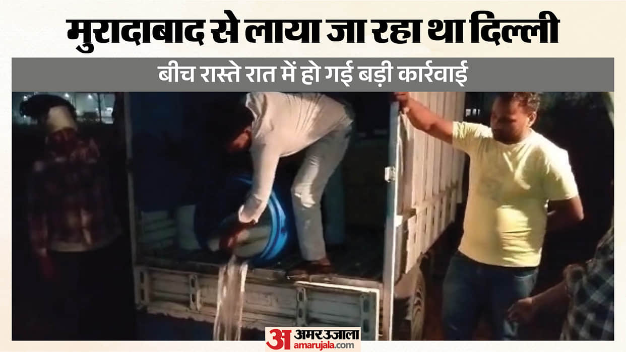 597 kg of adulterated paneer destroyed in Hapur two samples sent for testing