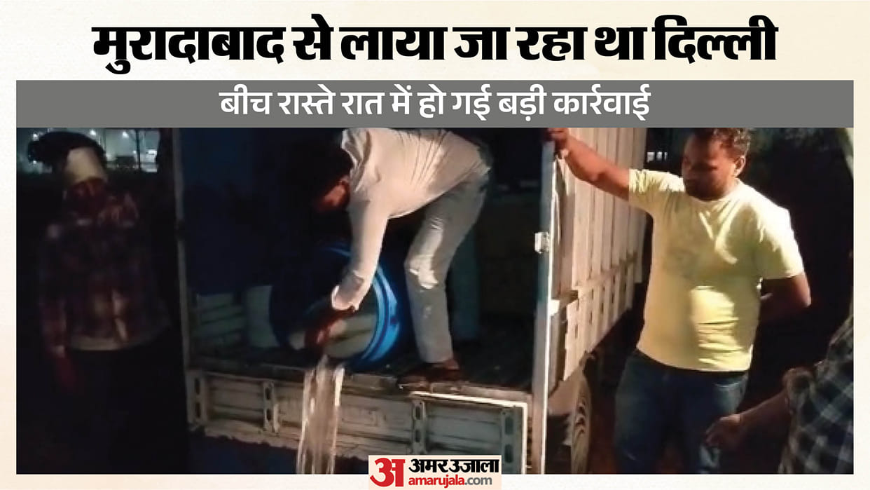 597 kg of adulterated paneer destroyed in Hapur two samples sent for testing