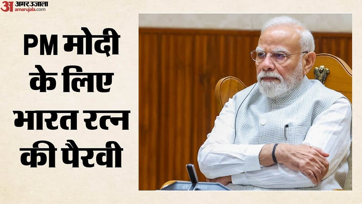 BJP MP Vikramjit Singh Sahney Demands Bharat Ratna for PM Narendra Modi