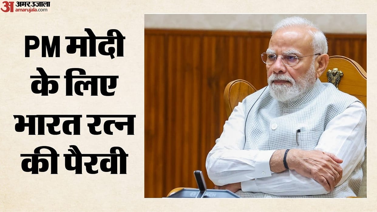 BJP MP Vikramjit Singh Sahney Demands Bharat Ratna for PM Narendra Modi