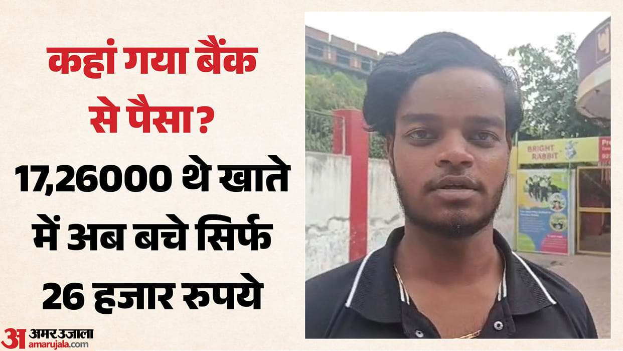 Rs 35 crore scam at PNB in Greater Noida Customers arrived branch with passbooks