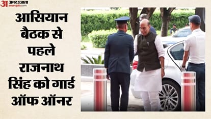 रक्षा मंत्री राजनाथ सिंह