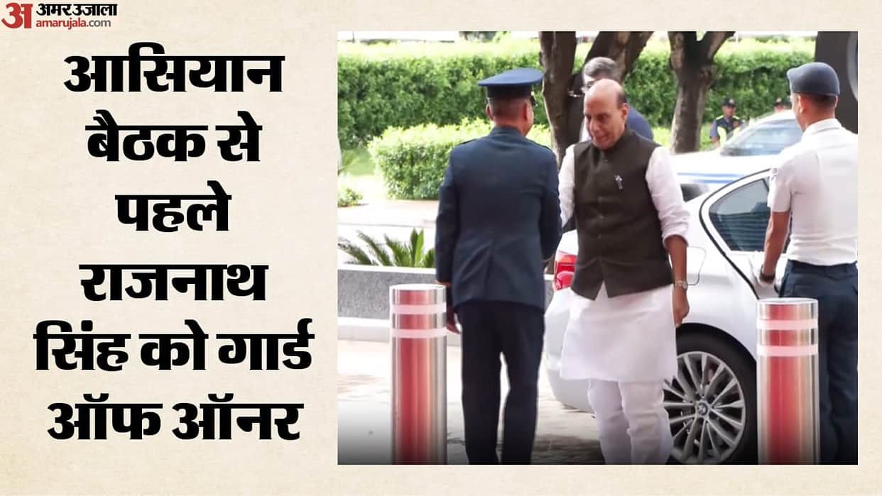 rajnath-singh-guard-of-honour-philippines-admm-plus-defence-meeting-updates