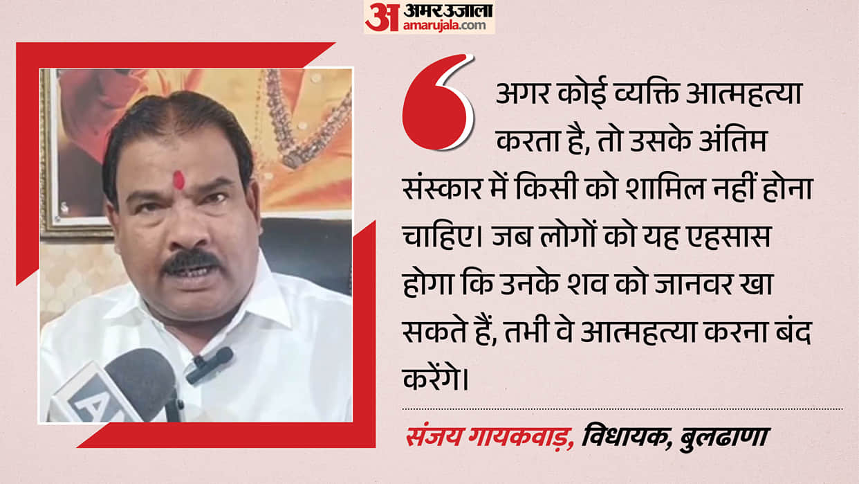 shiv-sena-shinde-faction-mla-sanjay-gaikwad-controversial-remark-farmer-suicide-funerals-buldhana