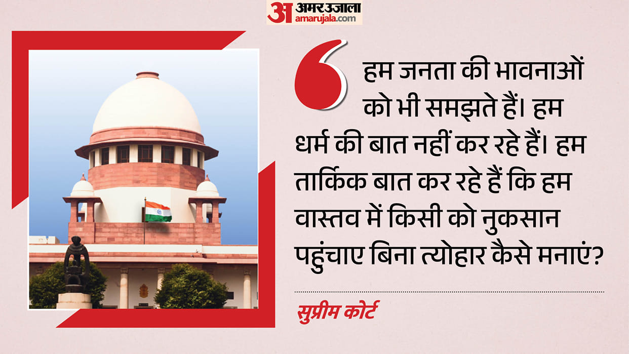 supreme court says air pollution will definitely increase if firecrackers are burnt
