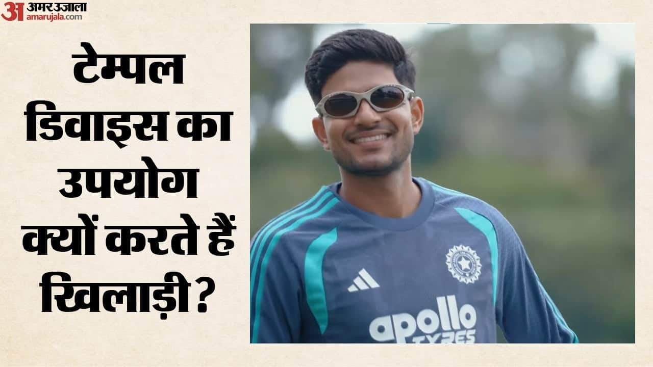 शुभमन गिल