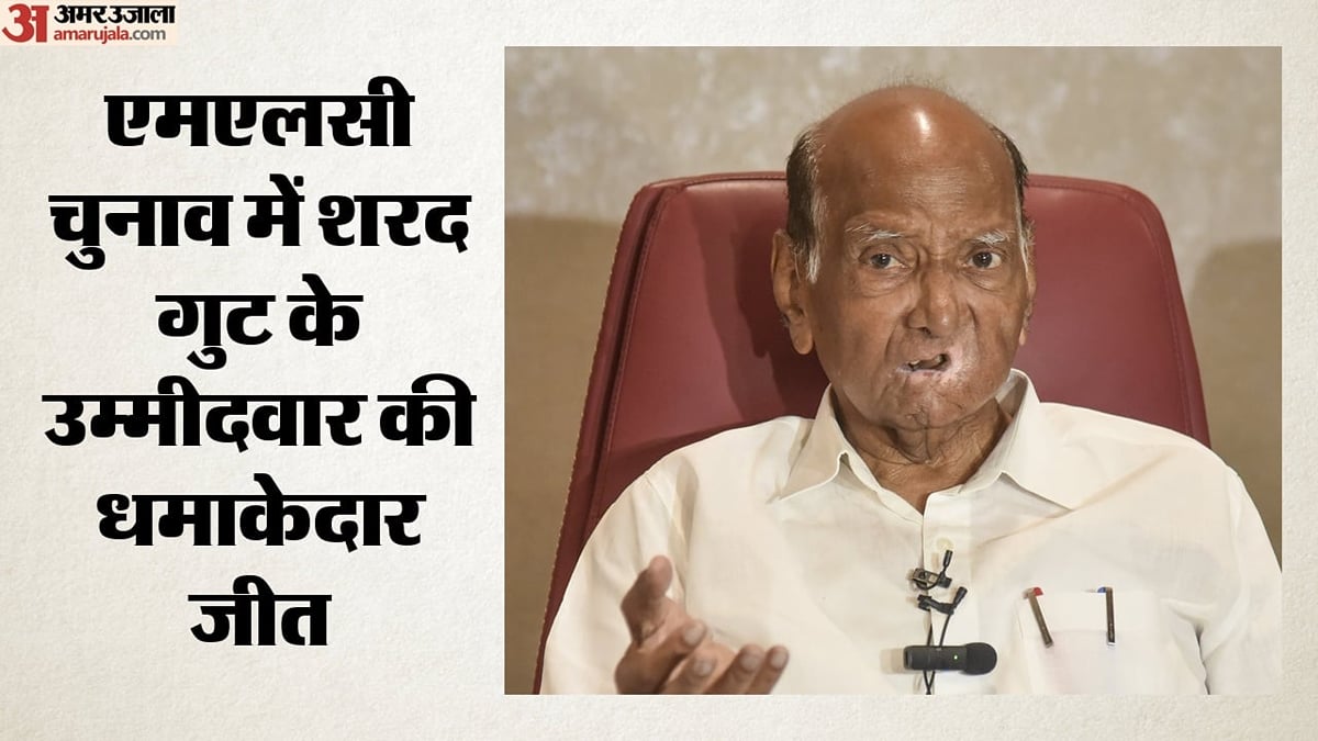 'सतीश ब्रो, इट्स डन': महाराष्ट्र एमएलसी चुनाव के बैलेट बॉक्स में निकली पर्ची; सत्ताधारी दल को झटका, कौन जीता?
