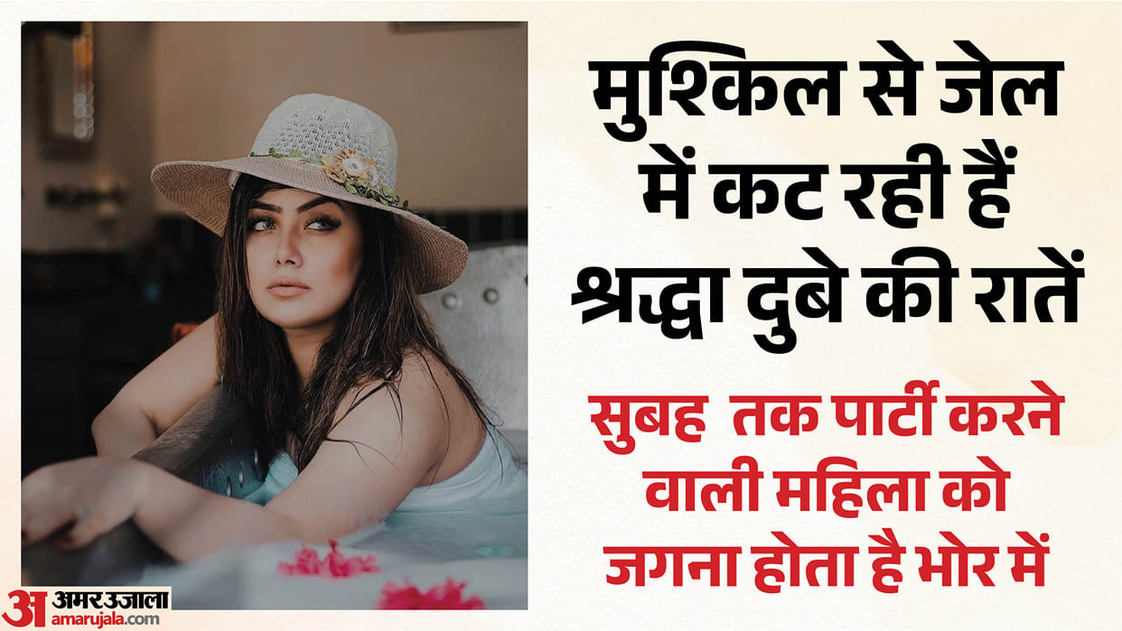 Lucknow: Shraddha finds prison life taxing; she inquires with inmates about ways to be released; finds it diff