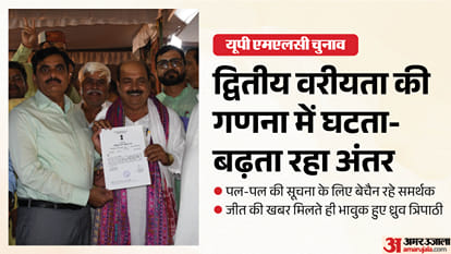 UP MLC Election