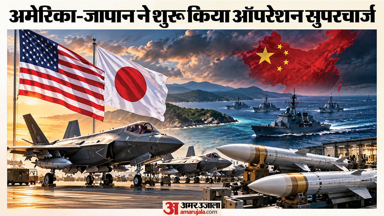 us-japan-joint-missile-production-facility-operation-supercharge-china-tensions