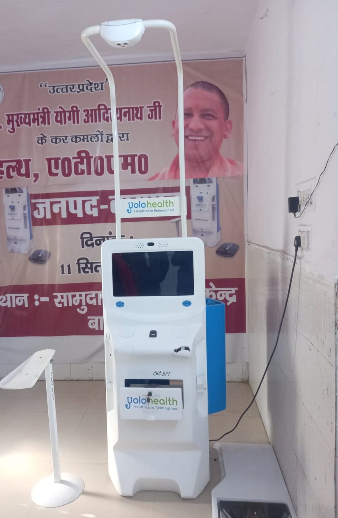 Diseases of patients getting buried in Health ATM