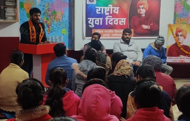 Remembered Swami Vivekananda on his birth anniversary