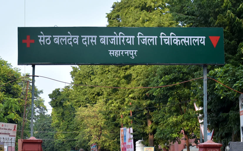 How to get better treatment, government hospitals facing shortage of doctors