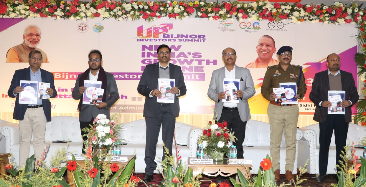 Investor Summit: Six thousand crores will be invested in the district