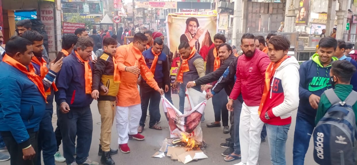 Those who commented on Ramcharitra Manas burnt poster