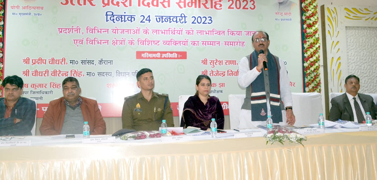Shamli's strong signature in the development story of Uttar Pradesh