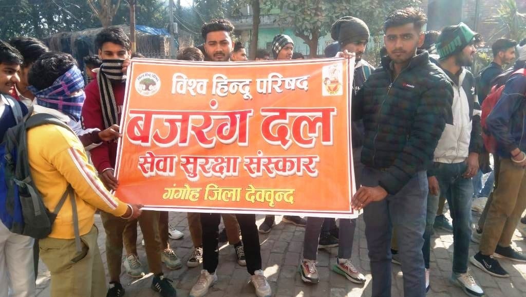 Hindu organization activists protest against Pathan film