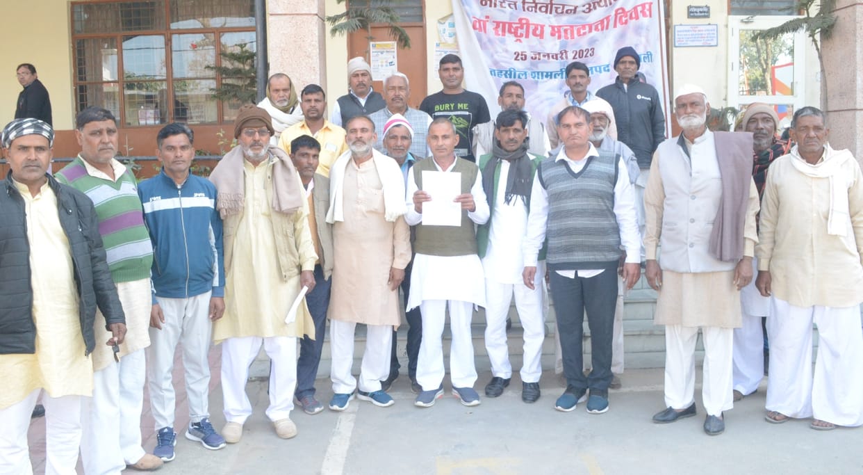Sunna's villagers protest in collectorate
