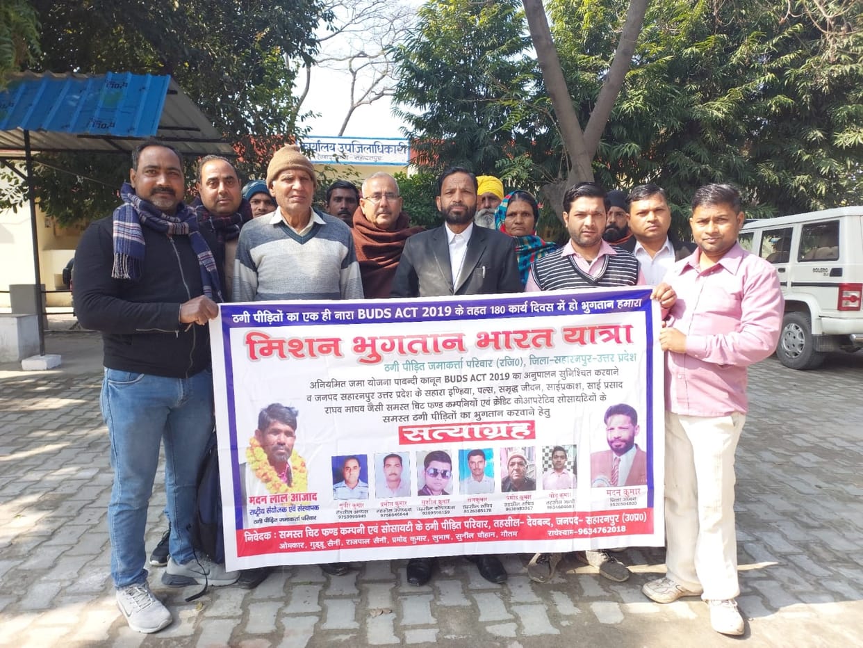 Dastak campaign started from Officers Colony