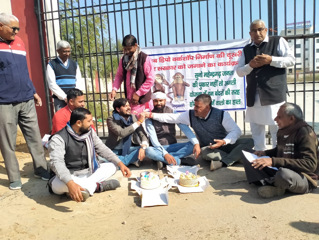 Celebrated the second anniversary of the workshop by cutting the cake, requested the government by performing a havan for the inauguration
