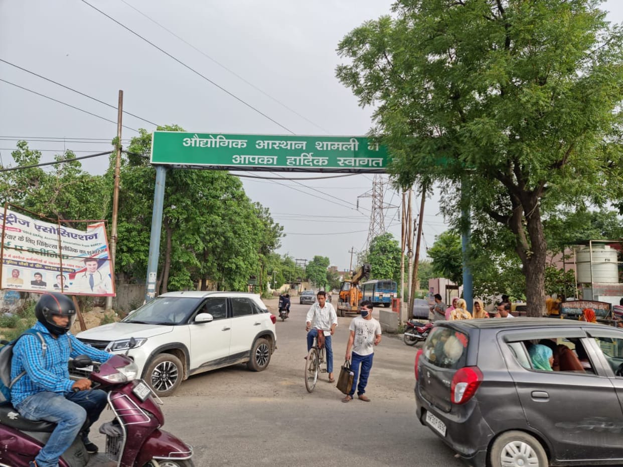 Shamli railway station