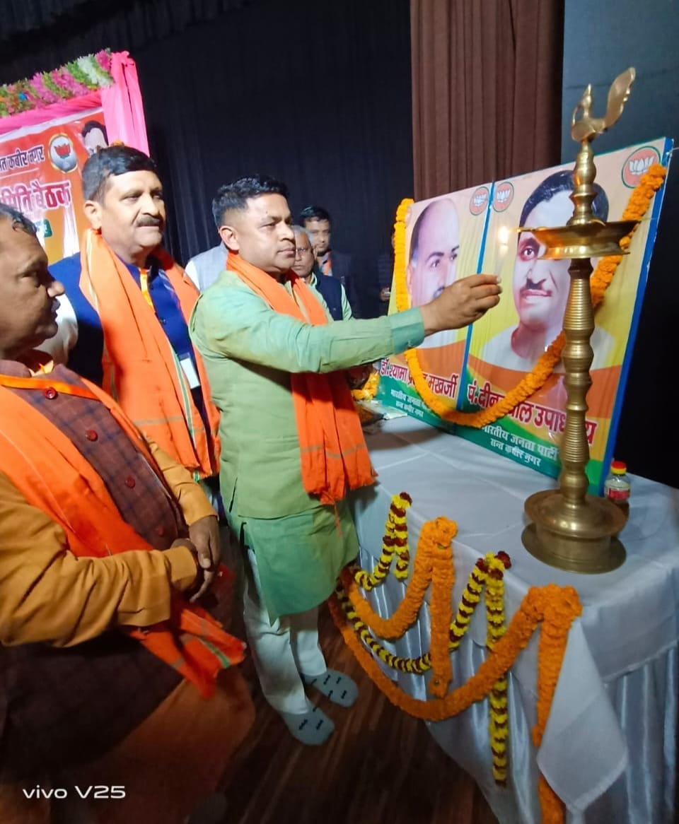 Brainstorming to form BJP government again in 2024