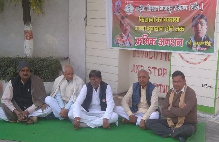 Gradual hunger strike of farmers at Bajaj Sugar Mill continues on 15th day
