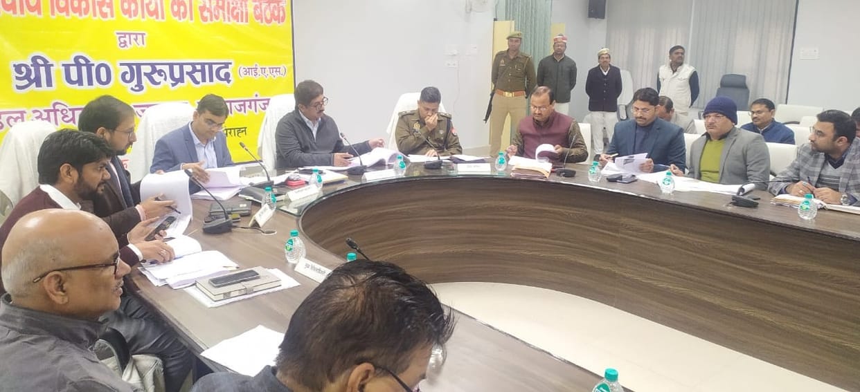 nodal officer taken meeting