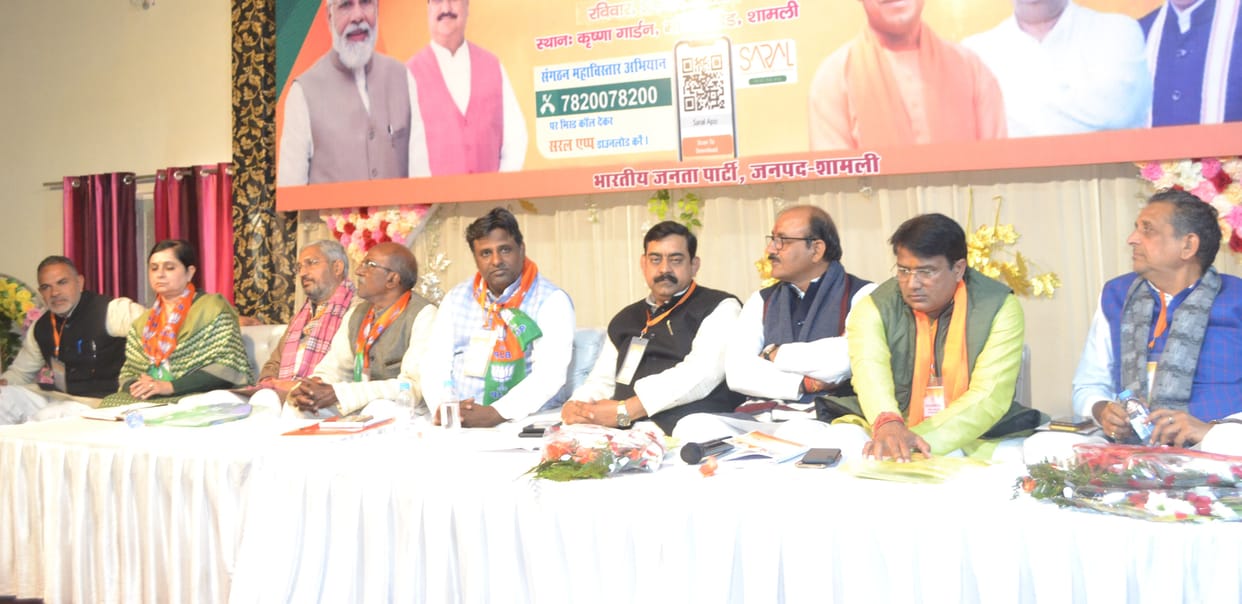 Doors of progress open in BJP government