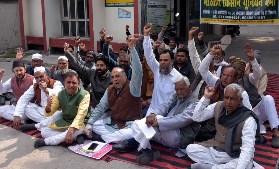 Bhakiyu Verma's protest at Ganna Bhavan, demonstration