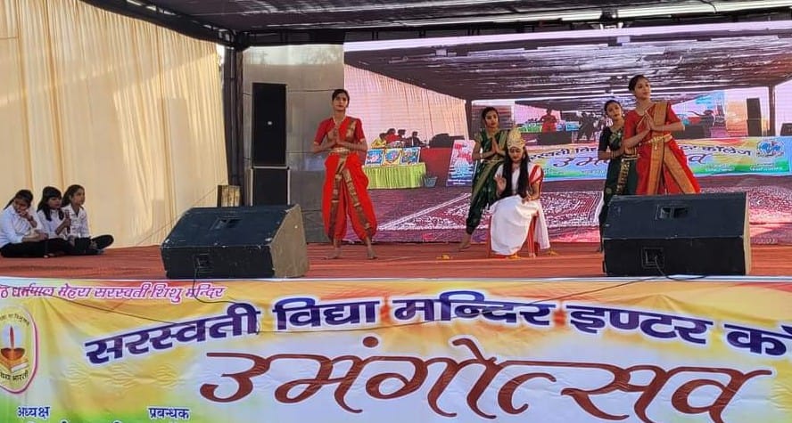 Ramcharit Manas holy book of social harmony: Dinesh