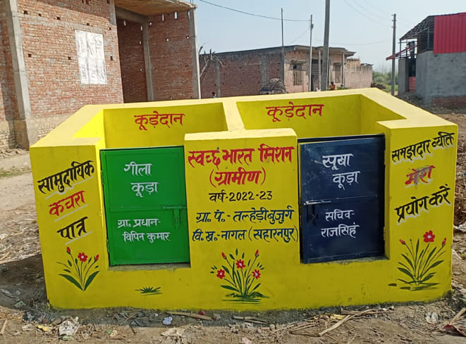 11 plastic collection units will be set up in the district