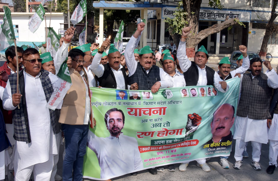 RLD workers took out a procession and demonstrated