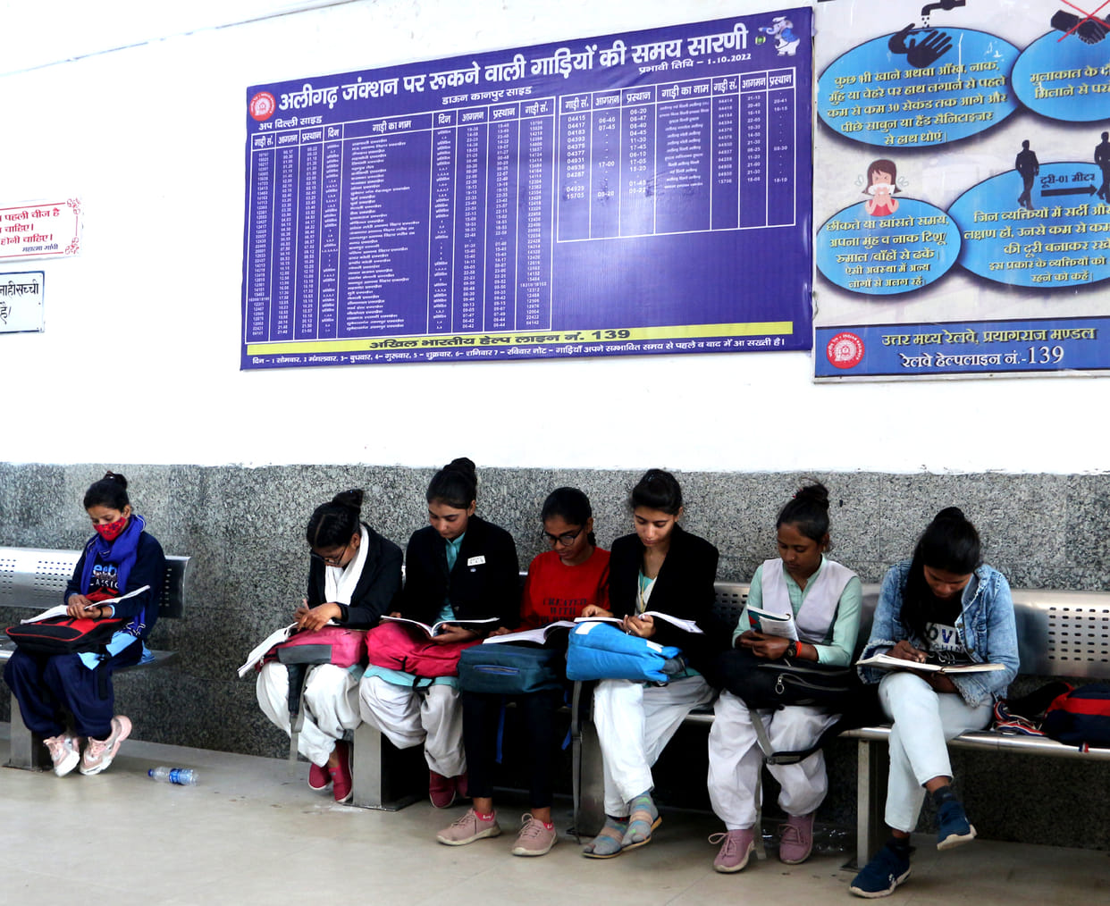 Students were shocked to see the admit card of UP board exam