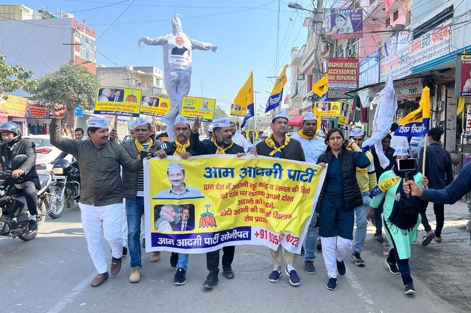 AAP took out a procession and burnt the effigy of the central government