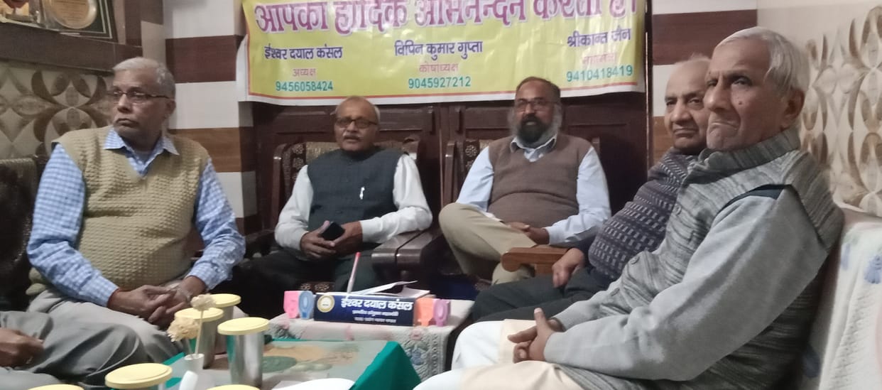 Merchants' Swabhiman Yatra