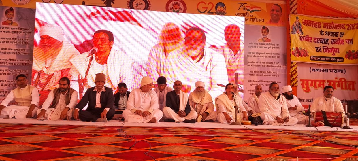 To understand Kabir one has to become Kabir: Prof. Ramdarsh