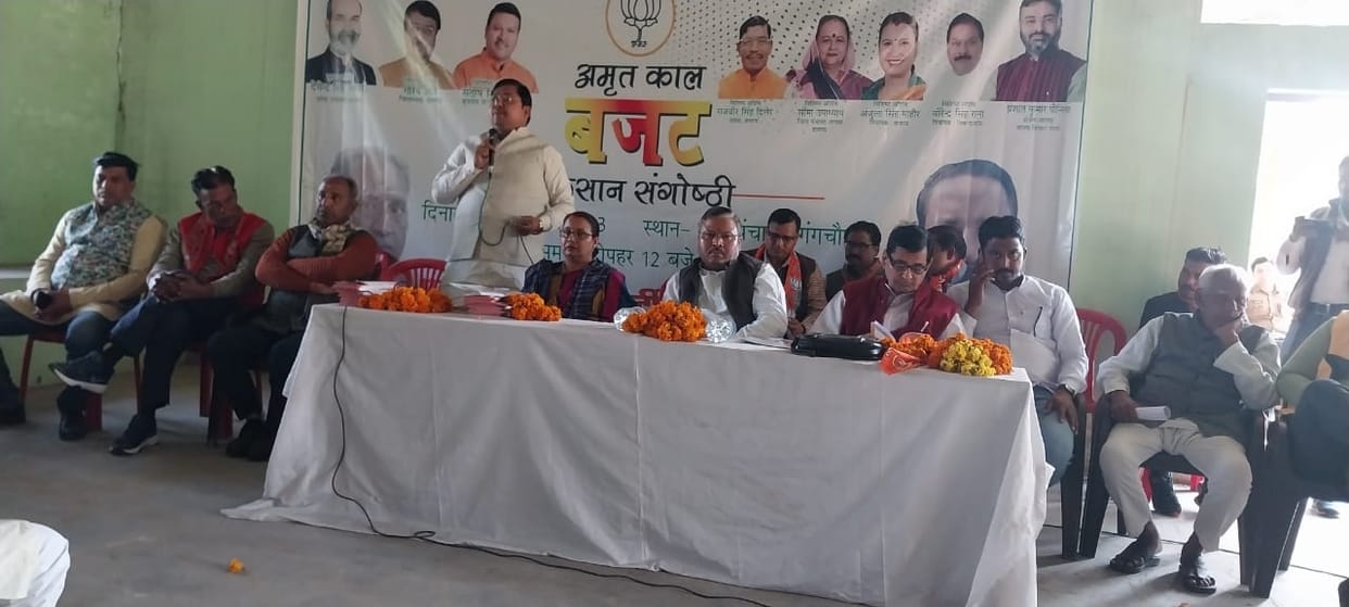 BJP Kisan Morcha counted the benefits of the budget
