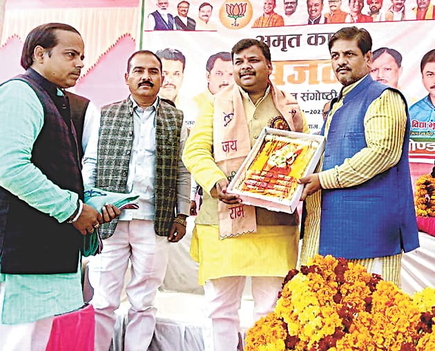 bjp meeting village gonda