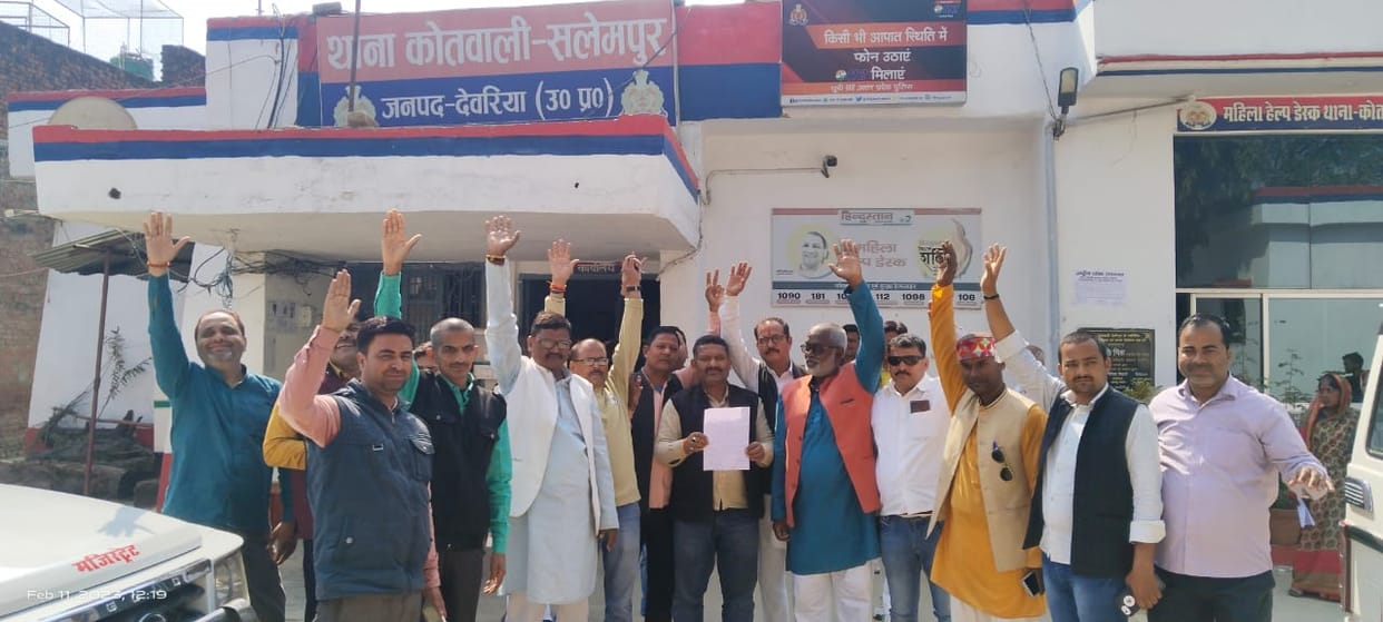 BJP leaders demonstrated against Navalpur outpost in-charge