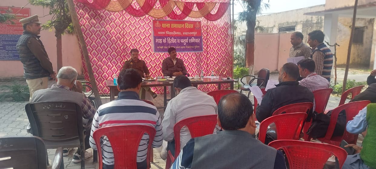 DM and Captain listened to complaints in Samadhan Divas